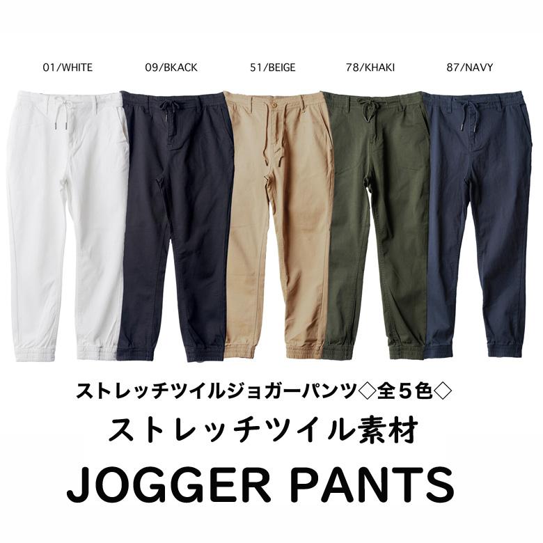 rough & swell　 SAHARA BUSH ストレッチツイルパンツ rough & swell SAHARA BUSH ストレッチツイルパンツ rough