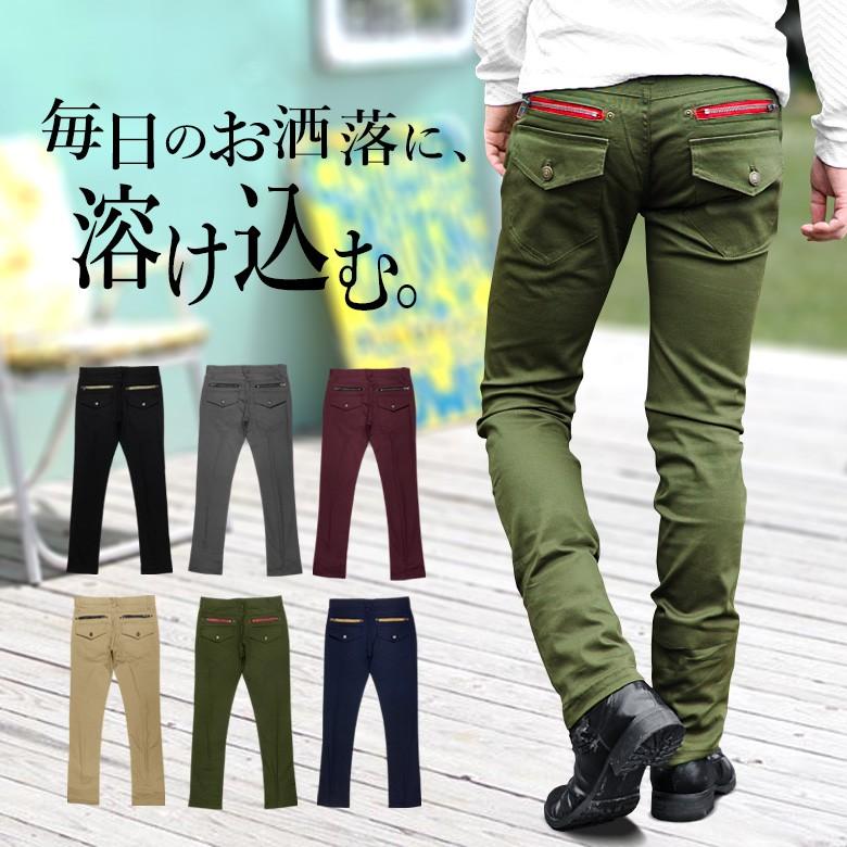 メンズパンツ スキニー スリム カラージップ ZIP 無地 ツイル 細身 タイト チノパン ストレッチ 伸縮 ブラック チャコール ワイン ベージュ カーキ ネイビー :jb-32113:SPRUCE VASIN - 通販 - Yahoo!ショッピング メンズパンツ スキニー スリム カラージップ ZIP 無地 ツイル 細身 タイト チノパン ストレッチ 伸縮 ブラック チャコール ワイン ベージュ カーキ ネイビー :jb-32113:SPRUCE VASIN - 通販 - Yahoo!ショッピング
