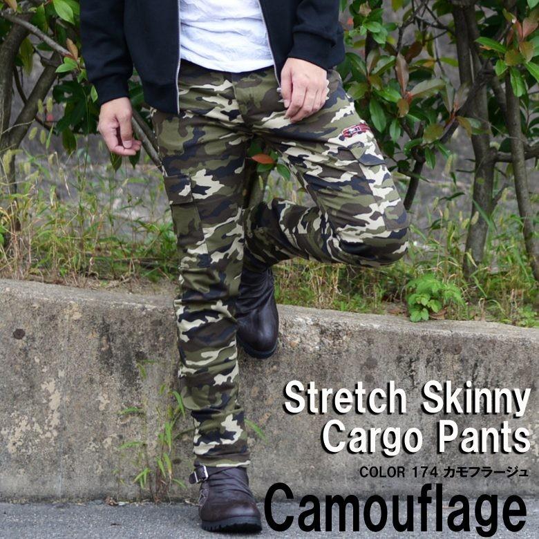 メンズ スキニー カーゴパンツ スキニーパンツ スリムカーゴ メンズ スキニー カーゴパンツ スキニーパンツ スリムカーゴ