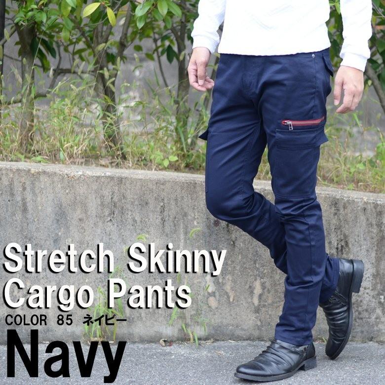 【新品未着用】RRL ストレッチ スキニー カーゴ パンツ　美品‼️ ストレッチ スキニー カーゴ パンツ（カーゴパンツ）｜RRL