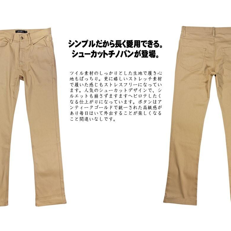 激安先着ストレッチツイルシューカットチノパン メンズ イージーパンツ LL ストレッチチノ チノパンツ ストレッチパンツ 伸縮素材 大きいサイズ ボトムス、パンツ ストレッチツイルシューカットチノパンjb-62219 新品ブラックLL