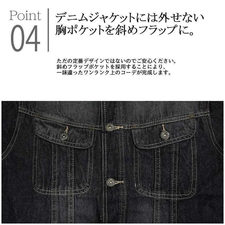 閉店セール】デニムジャケット メンズジャケット Gジャン