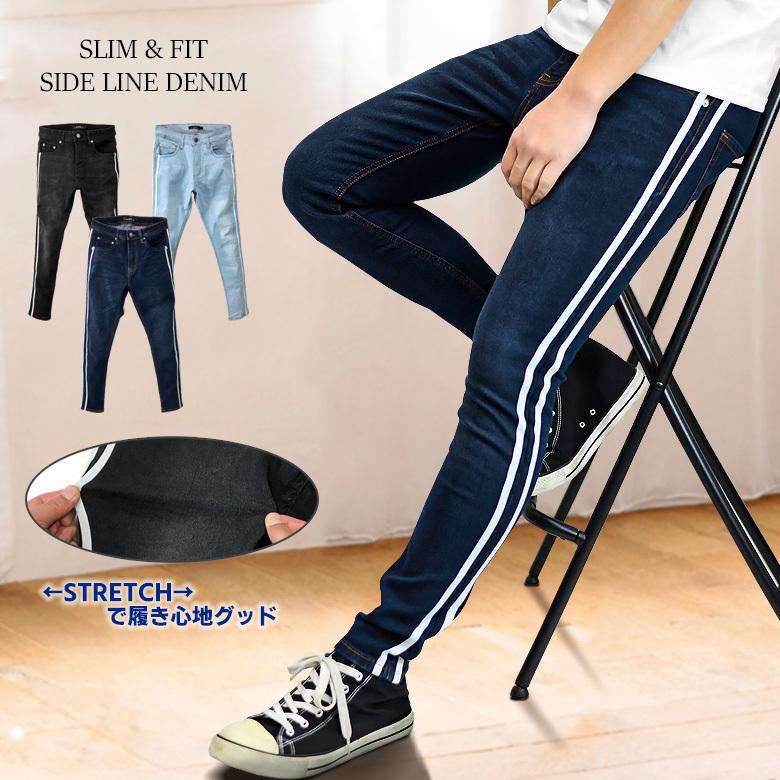 サイドライン ストレッチ キャロットスキニーデニム メンズパンツ ジーンズ Gパン Denim ぴったり スリム 細身 テーパード M Llサイズ Jb Spruce Vasin 通販 Yahoo ショッピング