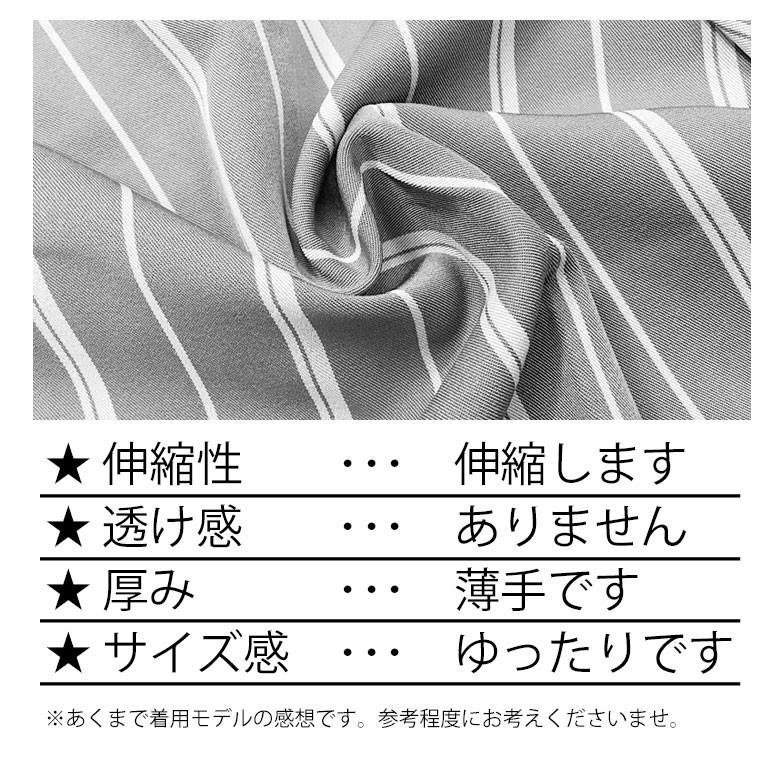 閉店セール】ワイドパンツ ランダムストライプ ガウチョパンツ メンズ