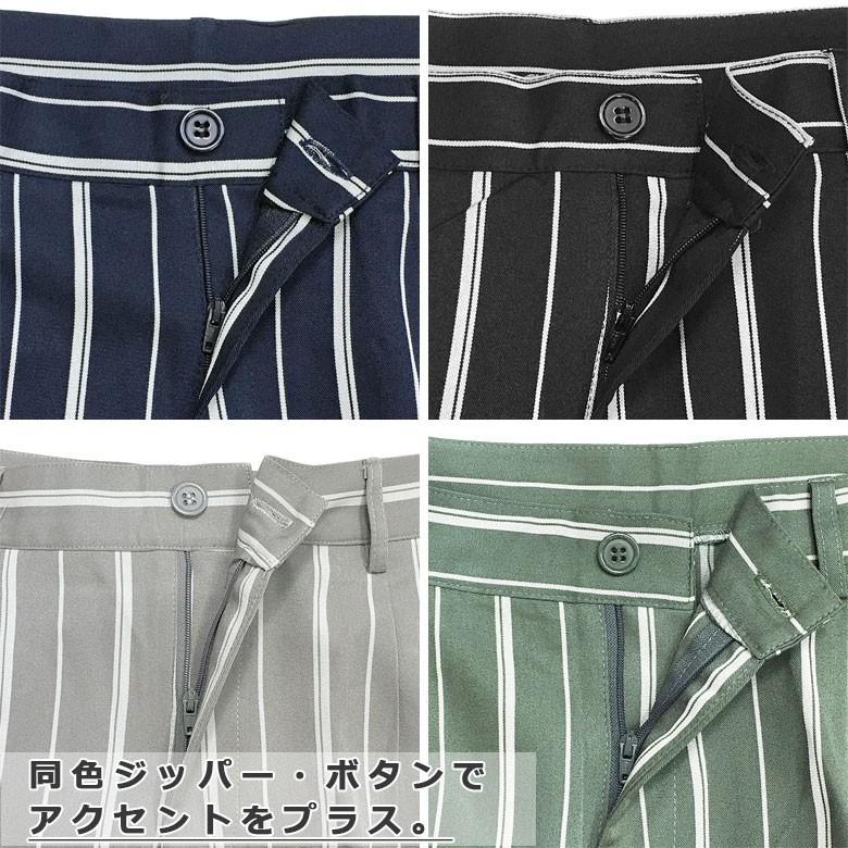 閉店セール】ワイドパンツ ランダムストライプ ガウチョパンツ