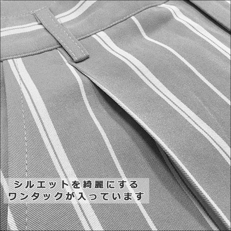 閉店セール】ワイドパンツ ランダムストライプ ガウチョパンツ メンズ