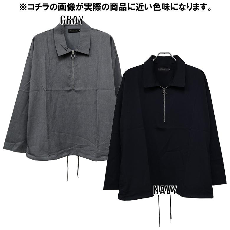 閉店セール】メンズ シャツ ジャケット ジップジャケット ハーフジップ