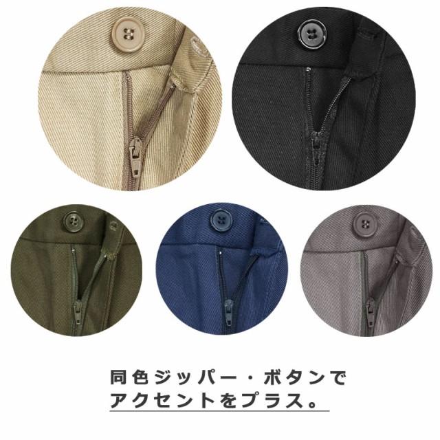 閉店セール】イージーパンツ カツラギツータックテーパードパンツ