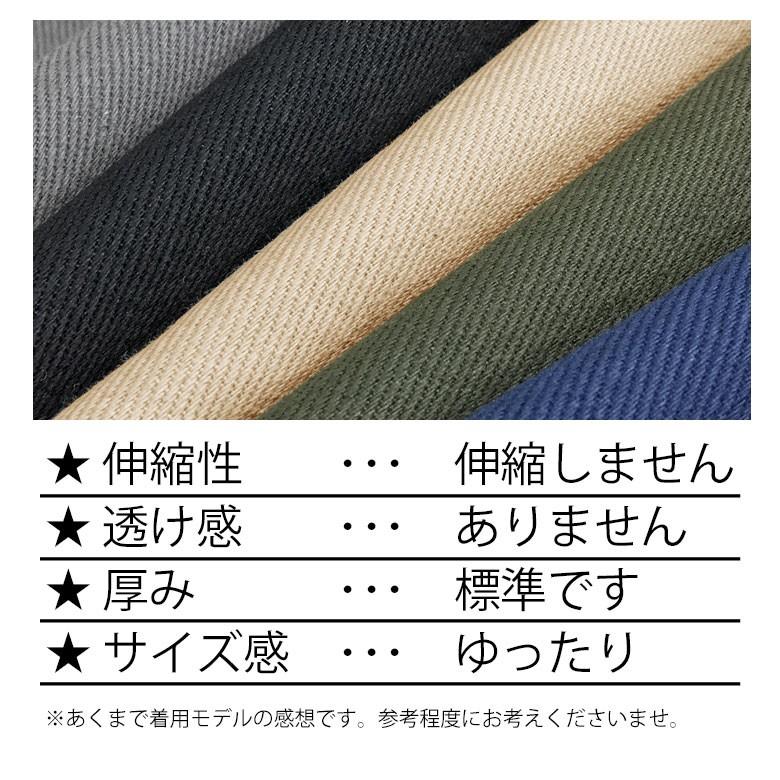 閉店セール】テーパードパンツ ランダムストライプ メンズパンツ