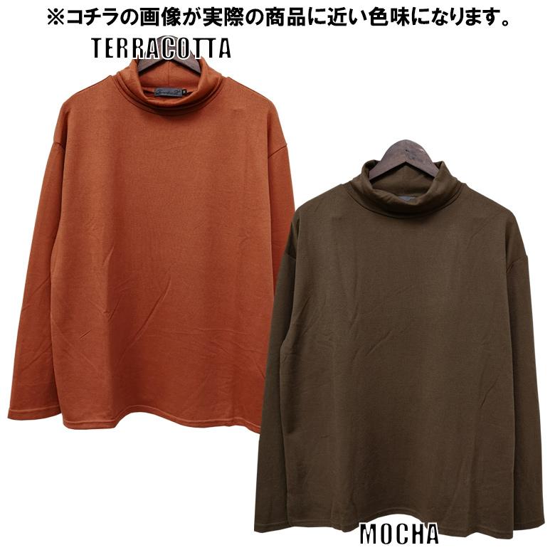 【もうすぐ冬が来ます】タートルネックニット 長袖 シルク100％ ふわふわ加工 タートルネック 長袖 ニット 日本製 リブ