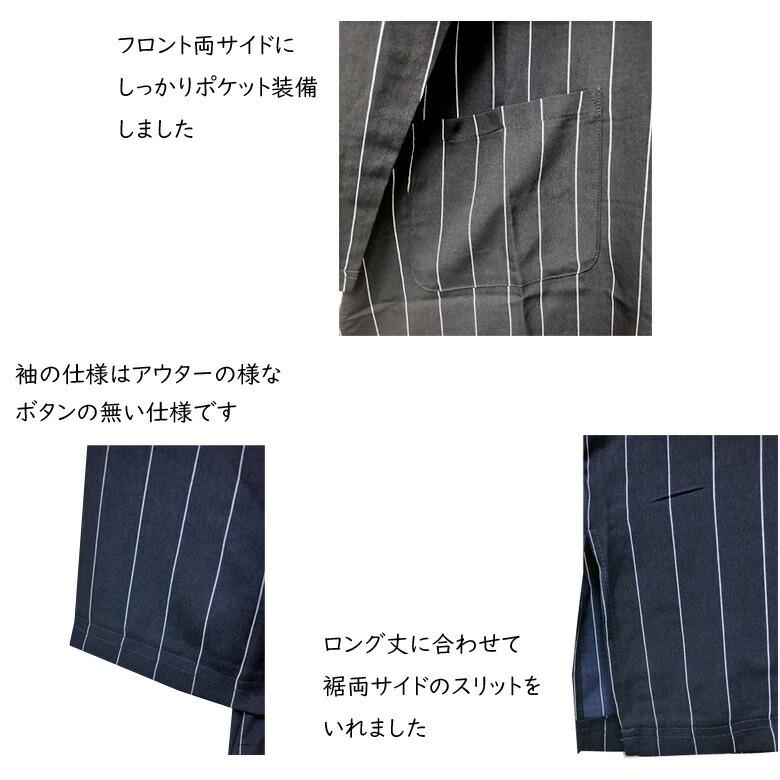 閉店セール】長袖シャツ ロング丈 シャツ メンズ オーバーサイズ