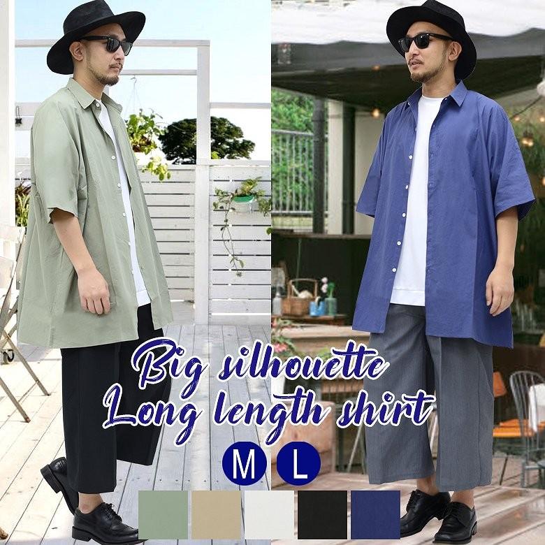 ビッグシルエット無地半袖シャツ メンズ ビッグサイズ ゆったり かわいい ラグラン コットン ホワイト ブルー ベージュ ネイビー ブラック Rv7537 Spruce Vasin 通販 Yahoo ショッピング