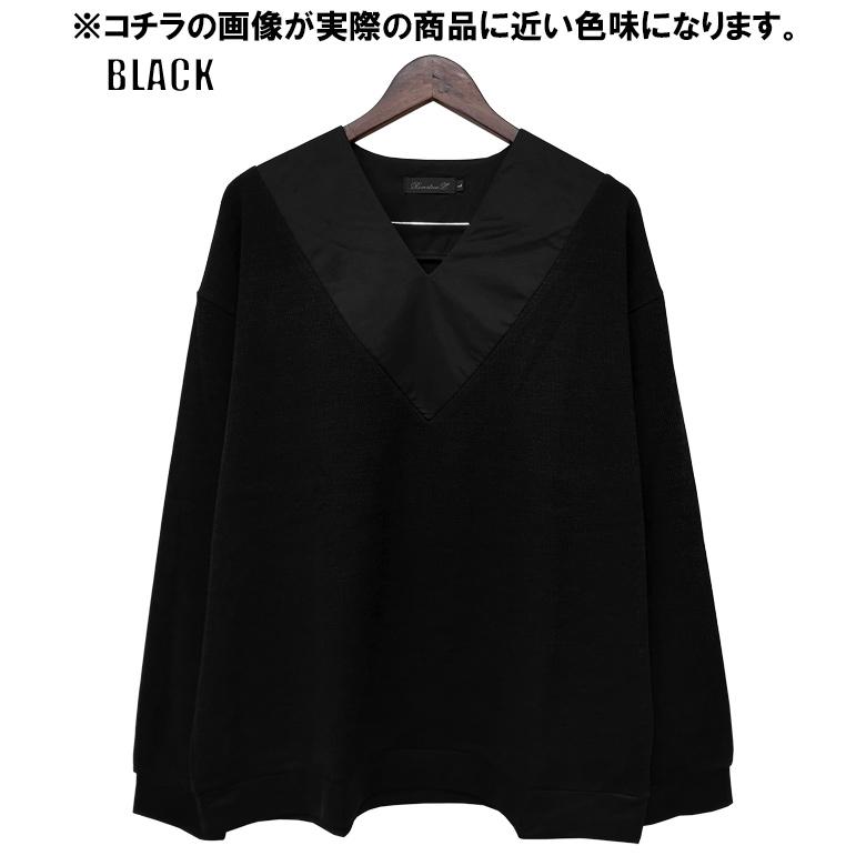 50％オフ RomaRo ブラック Vネック セーター 50％オフ RomaRo ブラック