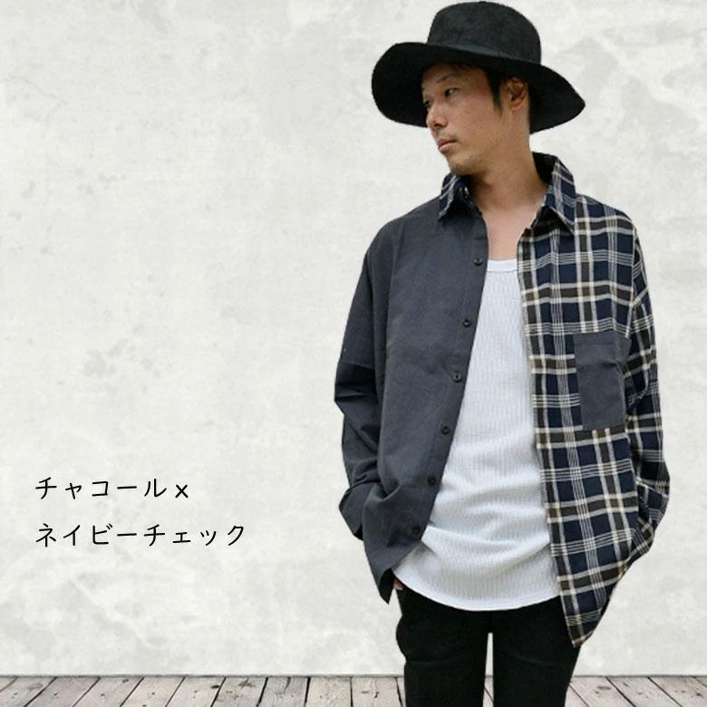 長袖シャツ ビッグシルエット アシンメトリー チェック柄シャツ 長袖シャツ ビッグシルエット アシンメトリー チェック柄シャツ