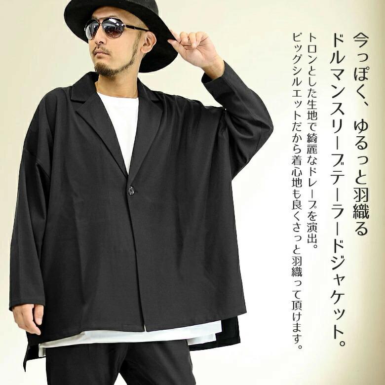 閉店セール】メンズ テーラードジャケット 無地 1Bテーラード 1つ