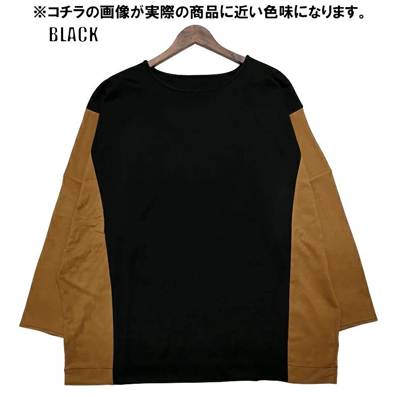 メンズバイカラー長袖Tシャツトップス春秋 Tシャツ メンズ 長袖 ロンT ブランド トップス カットソー