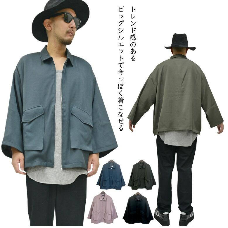 閉店セール】ドルマン ブルゾン メンズ 秋冬 オーバーサイズ 薄手 秋物