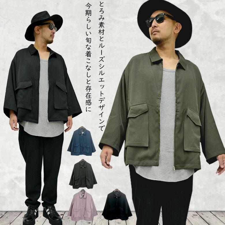 Q　ドルマンリラックスブルゾン （ベージュ） Demi-Luxe BEAMS（デミルクス ビームス）シアー ドルマン ジップ