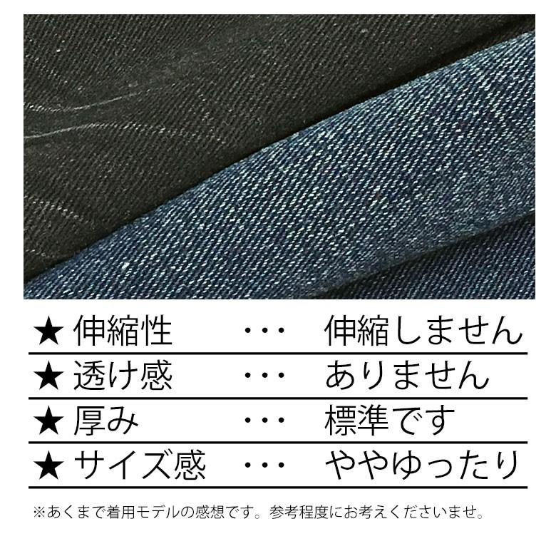 ストレート デニムパンツ ジーンズ ブラックジーンズ ジーパン G ストレート デニムパンツ ジーンズ ブラックジーンズ ジーパン G