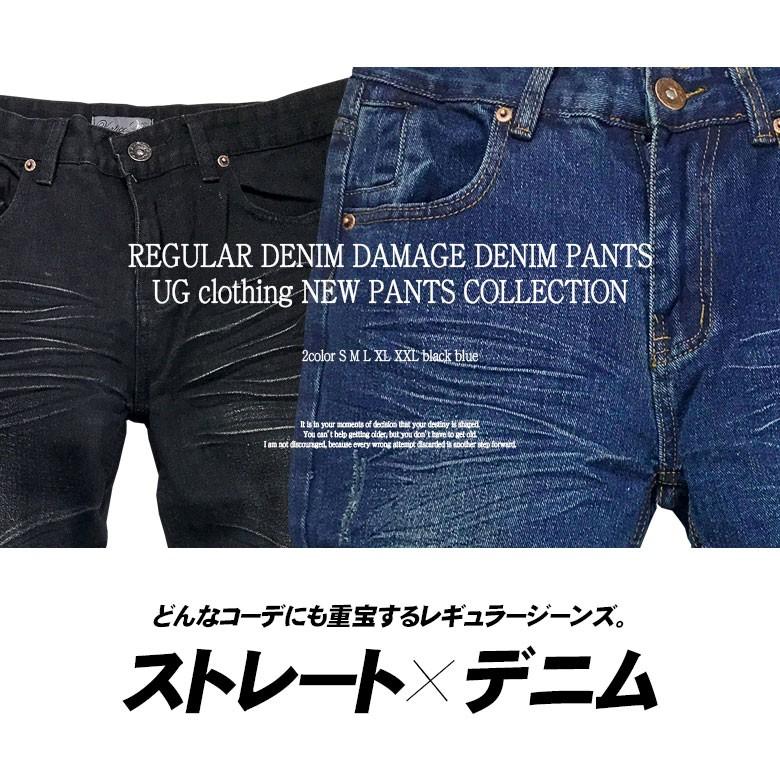 ストレート デニムパンツ ジーンズ ブラックジーンズ ジーパン G ストレート デニムパンツ ジーンズ ブラックジーンズ ジーパン G