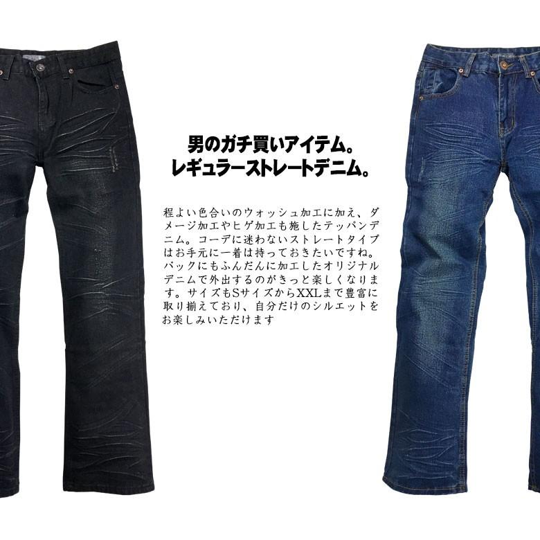 ストレート デニムパンツ ジーンズ ブラックジーンズ ジーパン G ストレート デニムパンツ ジーンズ ブラックジーンズ ジーパン G