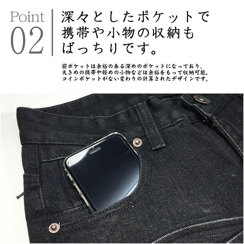ストレート デニムパンツ ジーンズ ブラックジーンズ ジーパン G ストレート デニムパンツ ジーンズ ブラックジーンズ ジーパン G