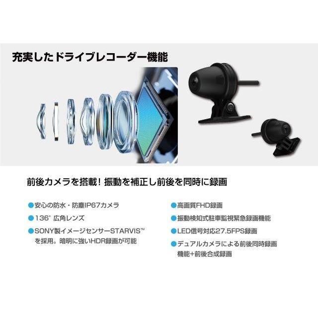 送料無料(沖縄＆離島は除く) TANAX タナックス TANAX×CHIGEE スマートライドモニター AIO-5 Lite ドライブレコーダー付き高性能スマートモニター SRS-001｜sps310｜06