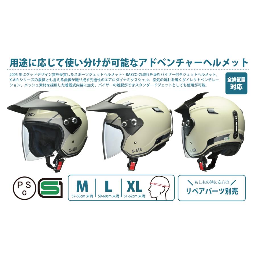 送料無料(沖縄＆離島は除く) リード工業(LEAD) X-AIR RAZZO-V(ラッツォ　ファイブ)　マットデザート　LL(61〜62cm未満)｜sps310｜06