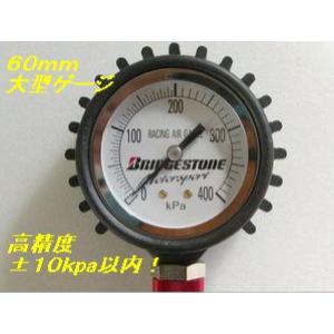 【★14時までのご注文は当日発送!!(休業日除く)】【送料無料　沖縄＆離島は除く】ブリヂストン　レーシングエアゲージ RCG-10　(チャック形状丸型) | BRIDGESTONE | 02