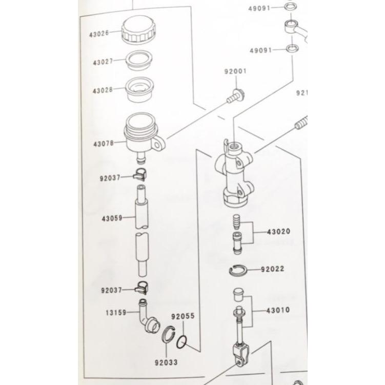 カワサキ（Kawasaki） バリオス2(ZR250B) リヤマスターシリンダー