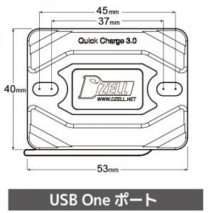 DZELL(ディーゼル) USB　ONEポート　カラー　レッド 780226　マスターシリンダーリザーブタンクボルトオンタイプUSBポート　充電器｜sps310｜02