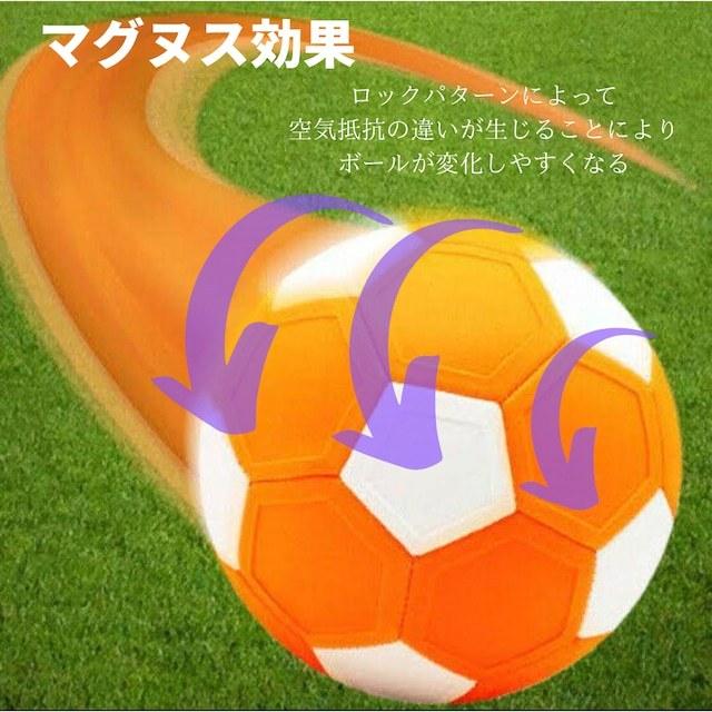 おトク サッカーボール 変化球 サッカー マジックサッカーボール シュート カーブ Eva 4号 練習 トレーニング フットサル 芝生 キッカーボール Heartlandgolfpark Com