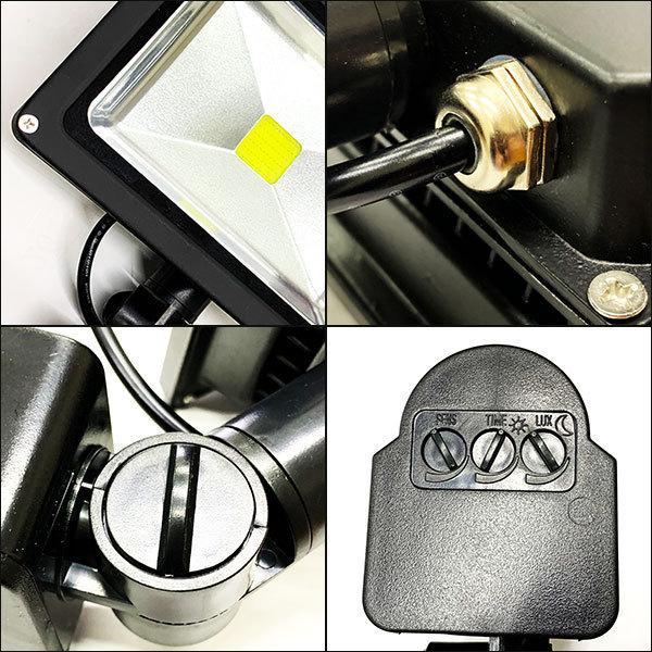 LED投光器 50W 500W相当 防水 人感センサー 3m配線 白色 4台set LED投光器 50W 500W相当 防水 人感センサー 3m配線 白色 4台set
