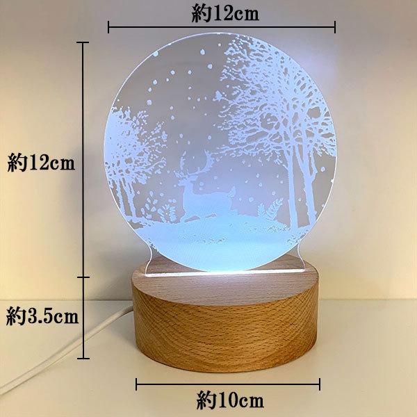 LED ナイトライト 3D アート 調光 調色 卓上 インテリア USB接続