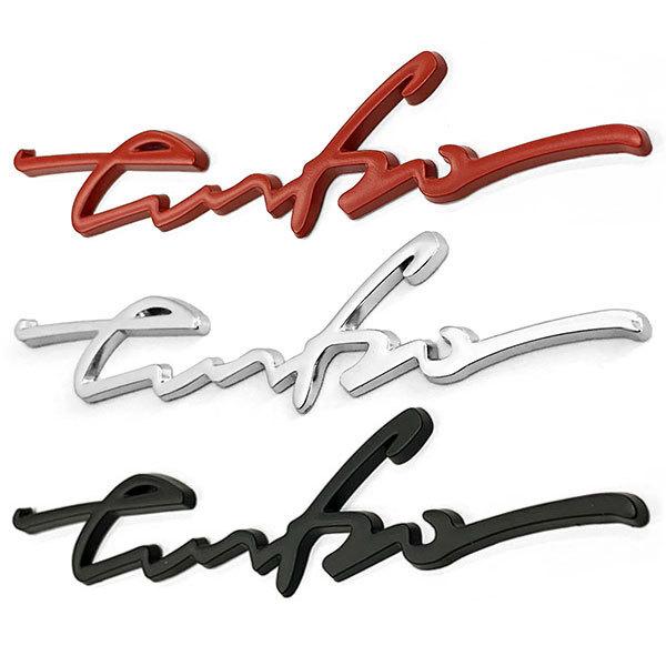 エンブレム 車 ステッカー Turbo ターボ パーツ カー用品 3d アクセサリー ロゴ マーク バックドア 外装 Dタイプ 送料無料 92 以上節約