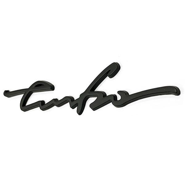 エンブレム 車 ステッカー Turbo ターボ パーツ カー用品 3d Dタイプ バックドア 外装 良好品 送料無料 マーク ロゴ アクセサリー