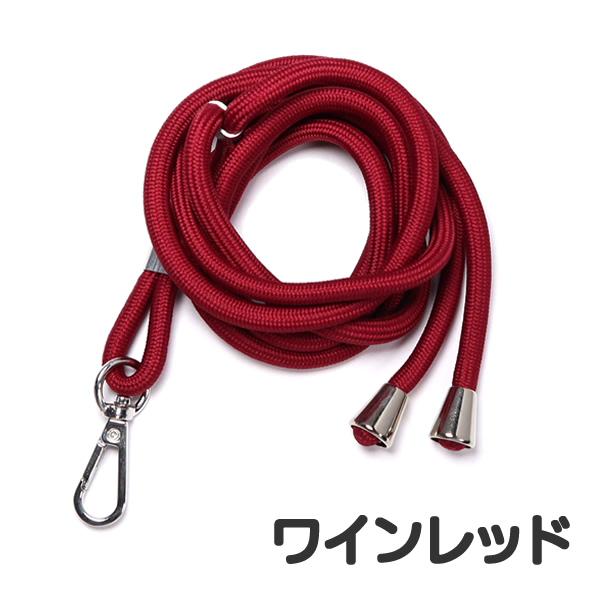 スマホストラップ ナイロン製 長さ調整可能 最大90cm ストラップ