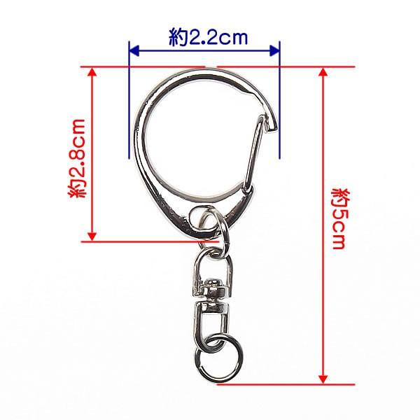 キーホルダー金具 回転カン 合金製 カニカンフック ナスカンフック 留め金具 |  | 01