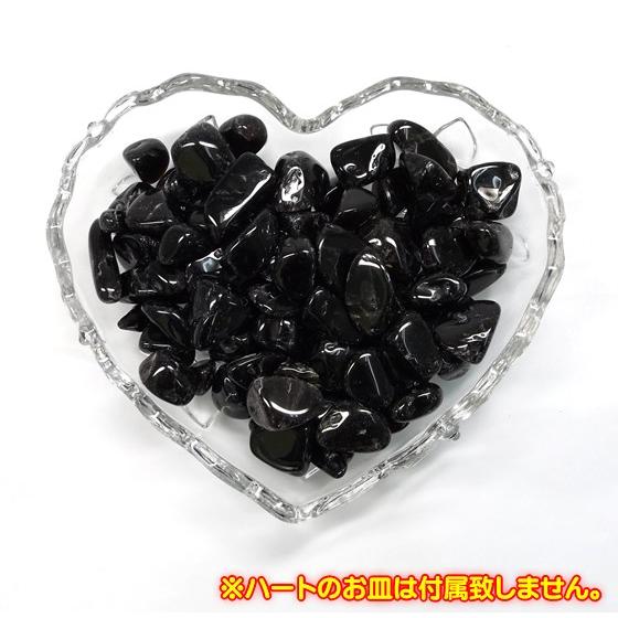 天然モリオン タンブル(200g) 穴なし 黒水晶 天然石 パワーストーン