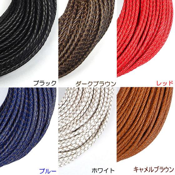 編み紐 4mm 牛革再生革 四つ編み 丸紐 1m単位 革ひも 測り売り 4.0mm