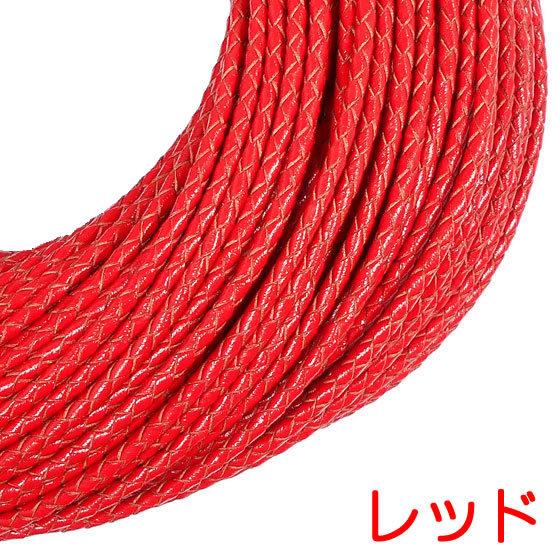 編み紐 5mm 牛革再生革 六つ編み 丸紐 1m単位 革ひも 測り売り 5.0mm