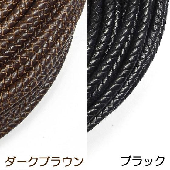 編み紐 6mm 牛革再生革 六つ編み 丸紐 1m単位 革ひも 切り売り 6.0mm