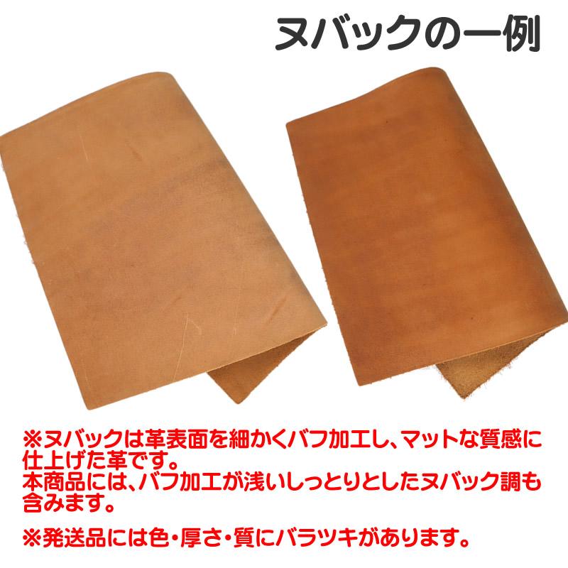 訳あり 本革 クレイジーホース・プルアップレザー A4サイズ 革生地 革