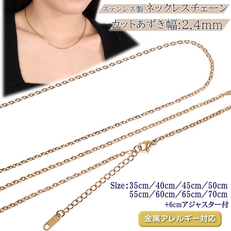 K18 チェーンネックレス 2段階調整可能留め金具 45cm 2面カットー K18 チェーンネックレス 2段階調整可能留め金具 45cm 2面