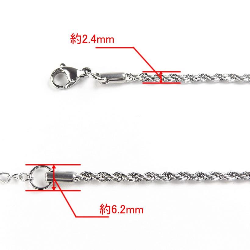 ネックレスチェーン ステンレス製 2.4mm ロープチェーン 40cm/45cm 