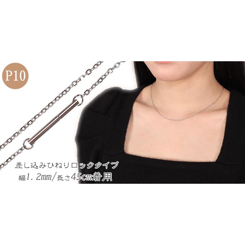 ネックレス チェーン 簡単 着脱 あずきチェーン ステンレス製 金属 