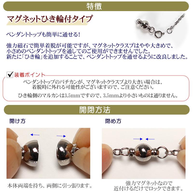 ネックレス チェーン 簡単 着脱 あずきチェーン ステンレス製 金属