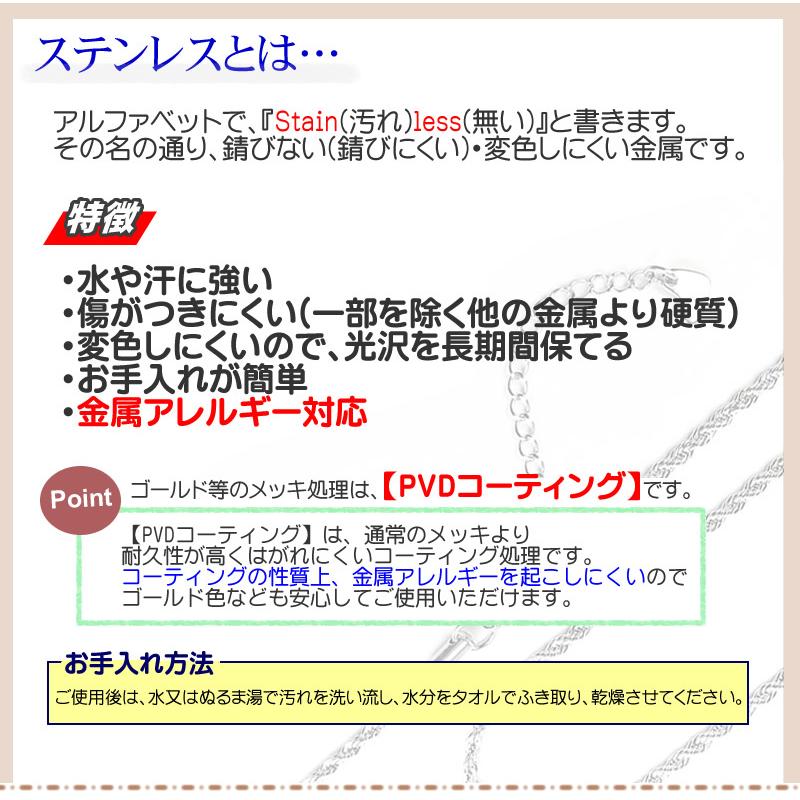 ネックレスチェーン ステンレス製 ゴールド 1.5mm 35cm/40cm/45cm/50cm/55cm/60cm ＋5cmアジャスター付 カットあずき チェーンのみ |  | 03