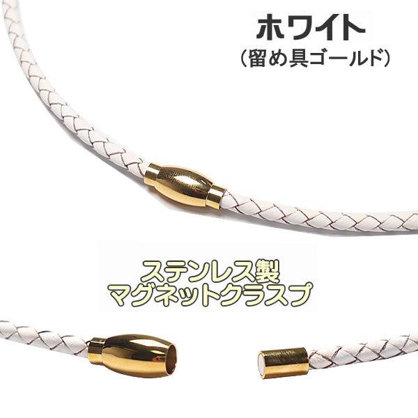革紐 レザー ネックレス チョーカー 牛革再生革 編み紐 4mm ステンレス