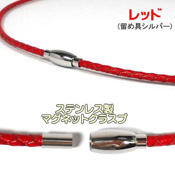 新しい季節 革紐 レザー ネックレス チョーカー 牛革 編み紐 4mm ステンレス製マグネット留め具 革ひも メンズ レディース Aynaelda Com